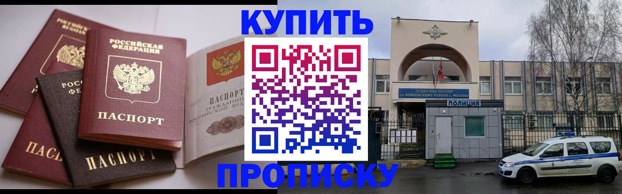 регистрация для дет. сада в Салехарде