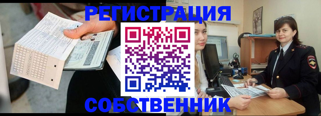 временная регистрация адрес в Салехарде